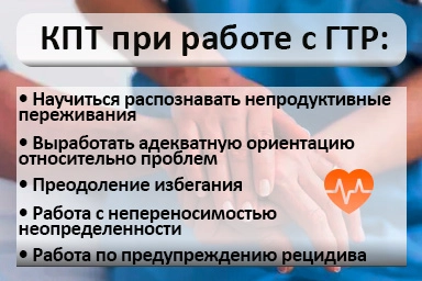 Лечение тревожного расстройства в Приаргунске